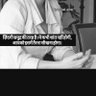 Gagandeep Singh profil fotoğrafı