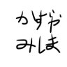 まめんち's profile picture