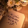 Profilbild von أطياف راحلة