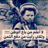 Profilbild von طفح المرار