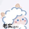 Cxii 的头像