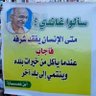 عاشق الاحرار's profile picture