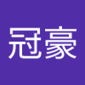 汪冠豪 profil fotoğrafı