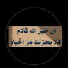 Fahom profil fotoğrafı