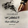 اشتر's profile picture