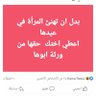 salah's profile picture