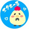 エクれーる 的头像