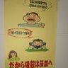 ナインボール77 的头像