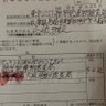 Profilbild von 山﨑雅之(東京公司大麻党連邦捜査局 医療大麻開放党 旧サクラダモン代表者)変名・混沌コントロール