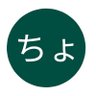 柚ちょん 的头像