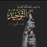 Фото профиля Yusuf Mujtaba Othman Albaniy