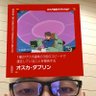 Profilbild von ゲイン