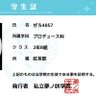 外村 零 ６６６*(万里) めぇん profil fotoğrafı