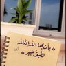 أمل .. 的头像