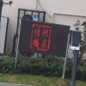 同心彤愿's profile picture