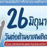 จิรศักดิ์ 的头像