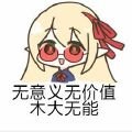 niyiya2's profile picture