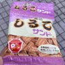 ミルキーウェイ 的头像