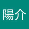 Profilbild von 田中陽介