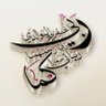 🌹الجلندى بن عبدالله الشعيلي🌹 的头像