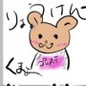 りょうけんMC25's profile picture