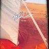 Фото профиля 🇸🇦ff554476kk@gmail.com