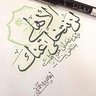 farraje fallatah's profile picture