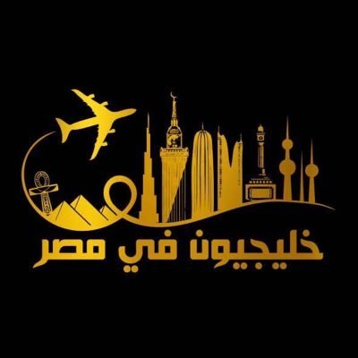 gulfinegypt's profile picture