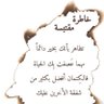 عباده's profile picture