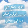إيمان القاضي 的头像
