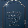 هلال بن عبدالله الوهيبي profil fotoğrafı