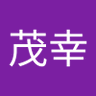 Shigeyuki 的头像