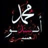 🇸🇦أ بــ سند ــو 🕗 profil fotoğrafı