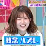 Profilbild von けんじぃ