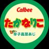 🏀たかな🐉ドゥ🏃🏀 的头像