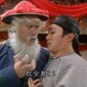 包龙星包大人 profil fotoğrafı