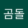 Profilbild von 곰돌