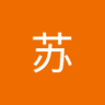 苏苏 profil fotoğrafı
