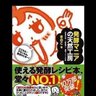 Фото профиля 八香きのこ