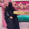 Profilbild von نوره عبد الظاهر محمود