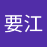 よもぎ団子 profil fotoğrafı