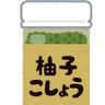 砂糖と塩 的头像