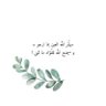 أميرة منسقة اعمال واعلانات 🌼 的头像