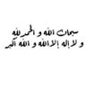 Profilbild von نورة إبراهيم 🕊