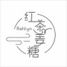 红茶姜糖 的头像