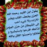 الفــــأل 🕊 profil fotoğrafı