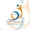 Profilbild von مهارات الحياة للاستشارات 🏅🎯