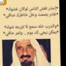خالد ابو عبدالله profil fotoğrafı