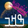 ߎߡ ߡߎߛߊ߫ ߕߙߊߥߟߋ߫ profil fotoğrafı