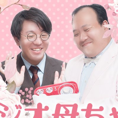 radiohaha_gera's profile picture